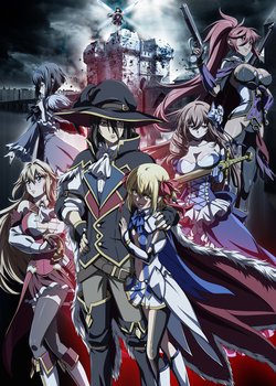 Copertina di Ulysses: Jeanne d'Arc and the Alchemist Knight