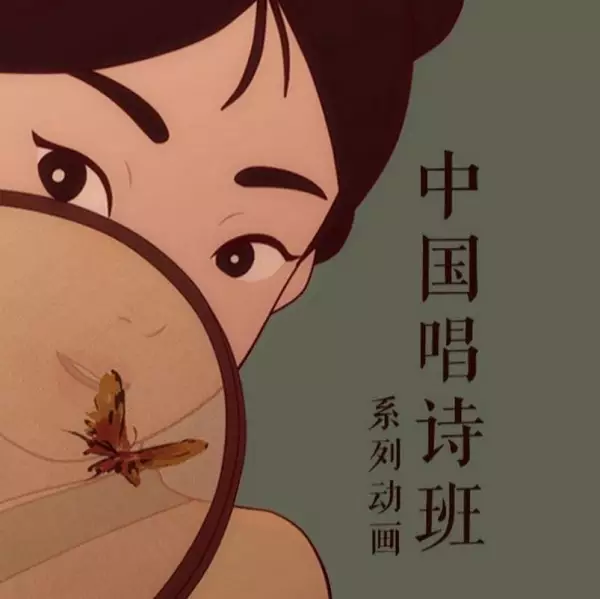Copertina di Zhongguo Changshi Ban