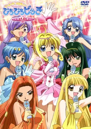 Copertina di Mermaid Melody: Pichi Pichi Pitch