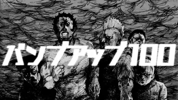 Copertina di Mob Psycho 100: Manga Volume Release Commemoration Anime