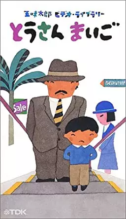 Copertina di I Lost My Dad!