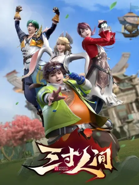 Copertina di A World Worth Protecting
