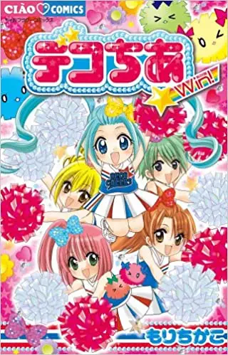 Copertina di Decocheers☆Win!