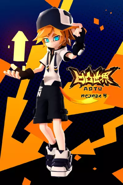 Copertina di AOTU Shijie 4