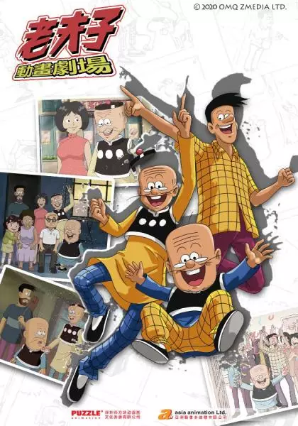 Copertina di Old Master Q Series 3