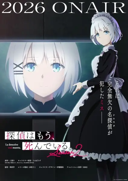 Copertina di The Detective Is Already Dead Season 2