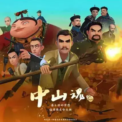 Copertina di Dr. Sun