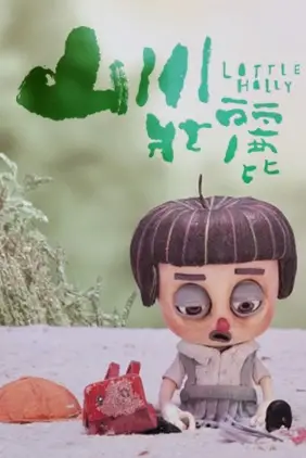 Copertina di Little Hilly