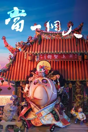 Copertina di Where Am I Going?