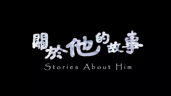 Copertina di Stories About Him