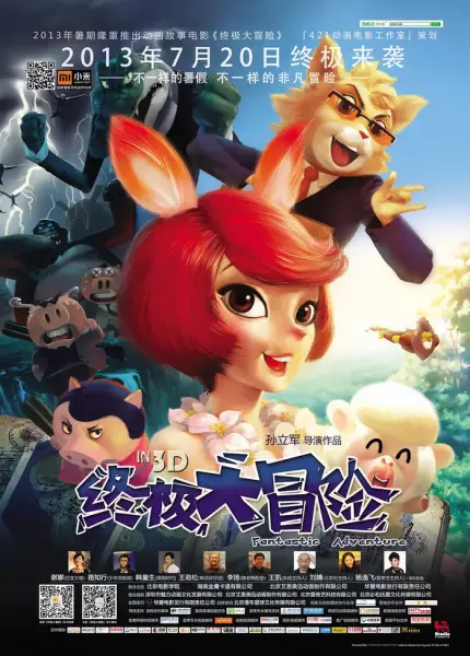 Copertina di The Ultimate Task