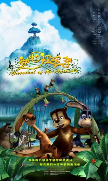 Copertina di Carnival of The Animals