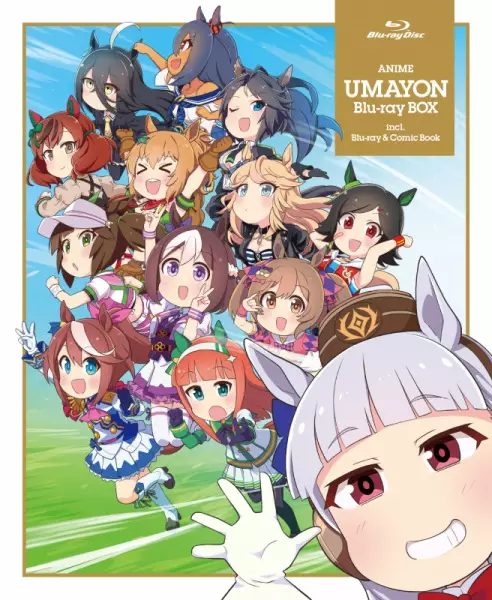 Copertina di Umayon Shinsaku Short Anime
