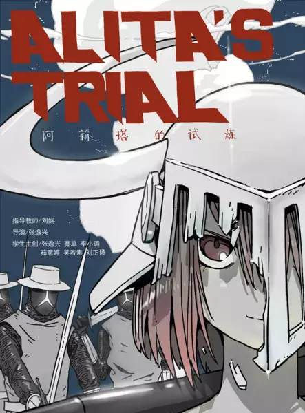 Copertina di Alita's Trial