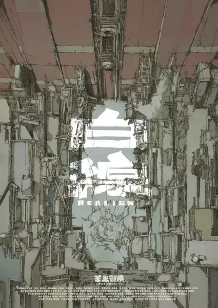 Copertina di Realign