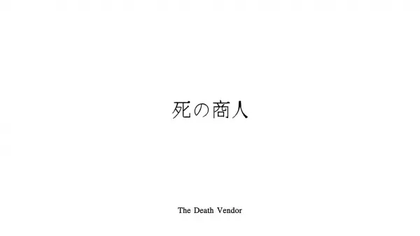 Copertina di The Death Vendor
