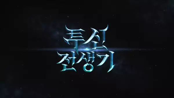 Copertina di Doom Breaker PV