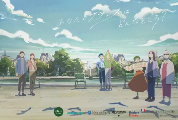 Copertina di Anata no France wa Donna Tokoro?