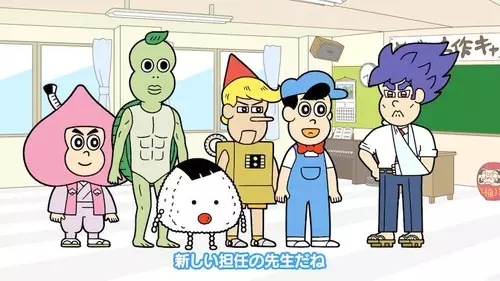 Copertina di Aware! Meisaku-kun: Ryuuguuchuu-hen