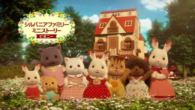 Copertina di Calico Critters: Mini Episodes - Peony