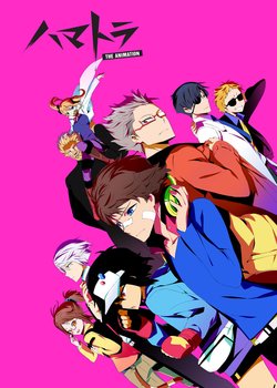 Copertina di Hamatora The Animation: Saishuukai Chokuzen! Mao ga Okuru Soushuuhen Special