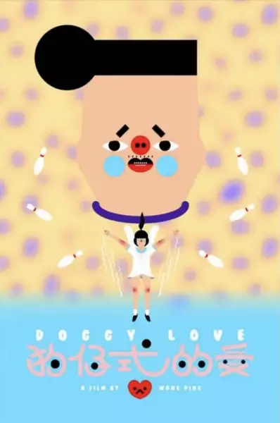 Copertina di Doggy love