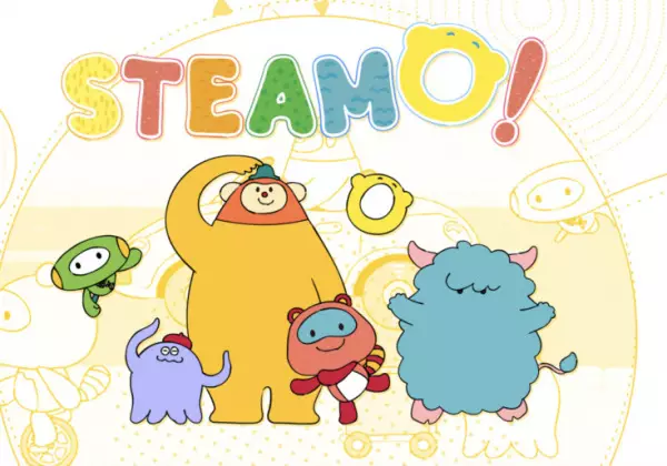 Copertina di Steamo
