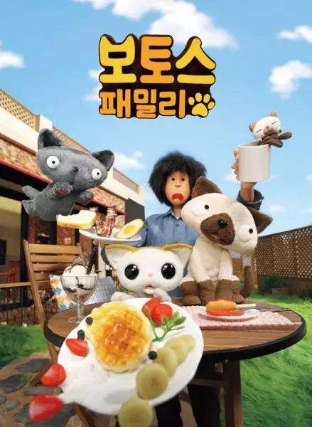 Copertina di Bo & To's Family