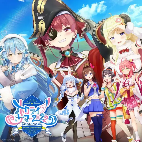 Copertina di Hololive Summer 2022