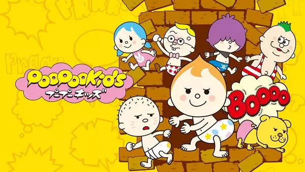 Copertina di Poo Poo Kids