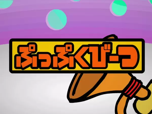 Copertina di Puppuku Beats