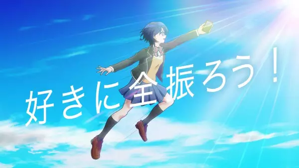 Copertina di Suki ni Zen Furou