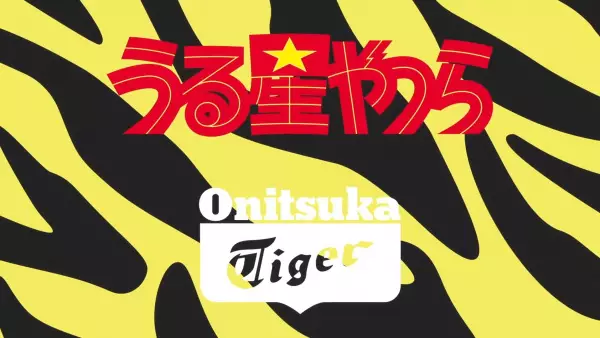 Copertina di Urusei Yatsura x Onitsuka Tiger Collaboration CM