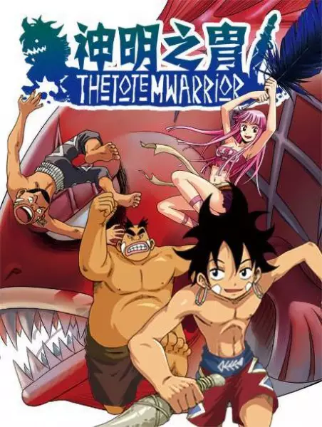 Copertina di The Totem Warrior 2