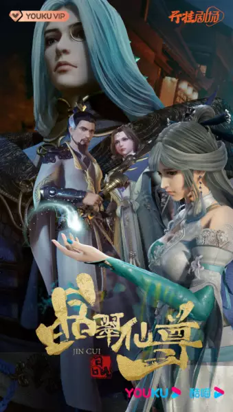 Copertina di The Tale of The Spirit Stone