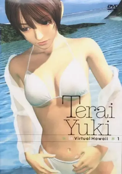 Copertina di Yuki Terai in Virtual Hawaii