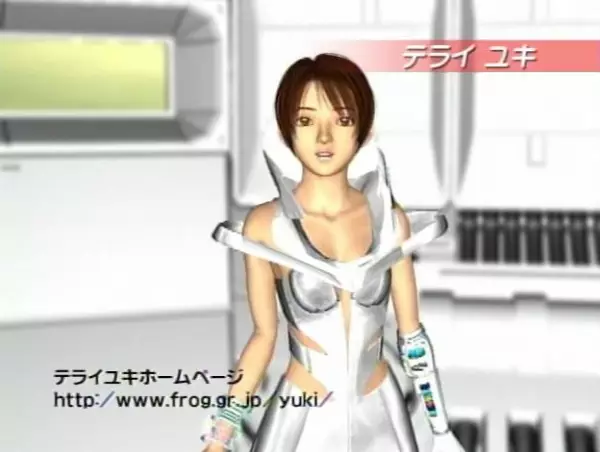 Copertina di Yuki Terai in Virtual Hawaii Specials