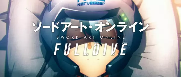 Copertina di Sword Art Online: Full Dive - Opening Video