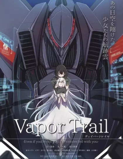 Copertina di Vapor Trail