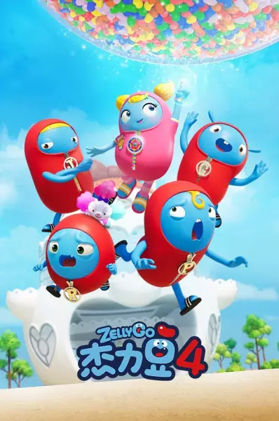 Copertina di Zelly Go 4