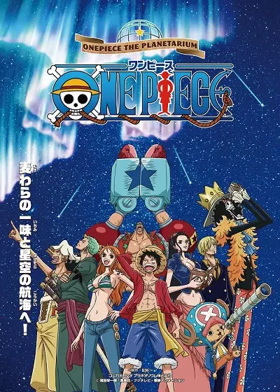 Copertina di One Piece: The Planetarium