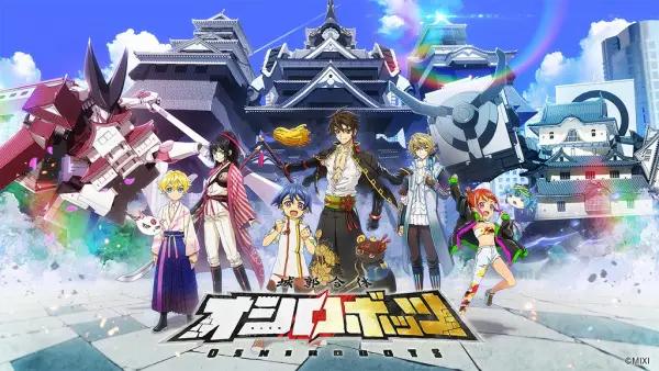 Copertina di Castle Combiner Oshirobots