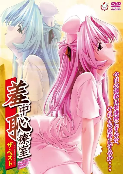 Copertina di Internal Medicine