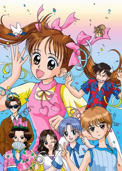 Copertina di Kodocha