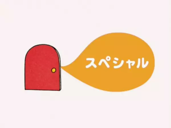 Copertina di Deko Boko Friends 4 Specials