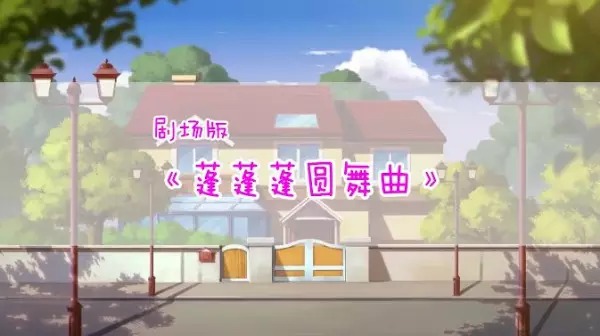 Copertina di Xiao Hua Xian Specials