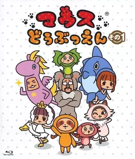 Copertina di Mouse Doubutsuen