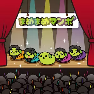 Copertina di Mameshiba x Zanpa Collab CM