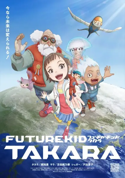 Copertina di Future Kid Takara