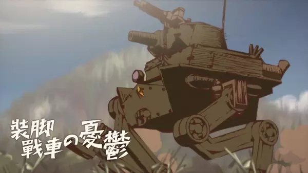 Copertina di Two Legged Tank